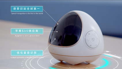 智慧陪伴，啟迪未來 智慧小愛兒童機(jī)器人引領(lǐng)家庭智能教育新風(fēng)尚