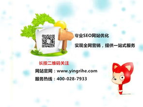 強(qiáng)化營銷型網(wǎng)站的推廣力 信息咨詢服務(wù)的策略與方法