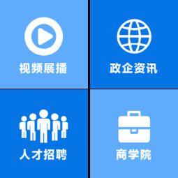 企視界 企業信息咨詢服務的福音還是挑戰？