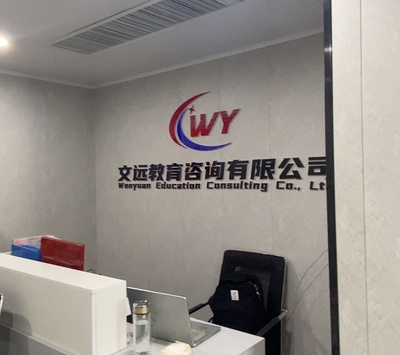 徐州文遠(yuǎn)教育咨詢有限公司繪畫培訓(xùn) 開啟藝術(shù)夢(mèng)想的大門